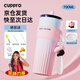 CUPPRO【抖音爆款】保溫杯女士高顏值大容量吸管杯不銹鋼水杯中秋節送禮