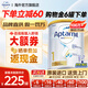 愛(ài)他美（Aptamil）澳洲白金版 含DHA葉黃素嬰幼兒配方牛奶粉 新西蘭原裝進(jìn)口 1段[0-6月]效期27年5月 6罐【充值膨脹立減至高100元】