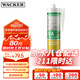 瓦克（WACKER）DA防霉玻璃膠廚衛(wèi)專用密封膠防水美容膠中性馬桶封邊硅膠 15倍0級(jí)防霉時(shí)效 白色1支