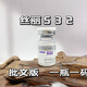 絲麗532絲麗715批文版一瓶一碼水光動(dòng)能素精華亢皺緊致滋潤保濕 批文版單只532一瓶一碼