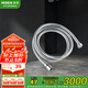 摩恩（MOEN）304不銹鋼花灑軟管4分通用接口1.45m噴頭淋浴管連接管軟管配件731