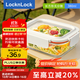 樂(lè )扣樂(lè )扣（locknlock）耐熱玻璃飯盒微波爐水果保鮮盒便當盒LTG422W_380ml