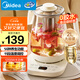 美的（Midea）養生壺 2L大容量全自動(dòng)燒水壺 316L母嬰材質(zhì)花茶壺煮茶壺 電熱水壺 12h恒溫煮茶器MK-YS20P502