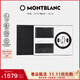 萬(wàn)寶龍MONTBLANC 經(jīng)典馬蹄形雙面腰帶128135+筆記本禮盒套裝 禮物