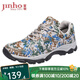 金猴（JINHOU）訓練鞋透氣舒適戶(hù)外登山單鞋男士跑步鞋運動(dòng)戶(hù)外休閑徒步鞋 四季經(jīng)典款 41