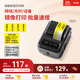 雅柯萊QY-M102 國家補貼通信線(xiàn)纜標識牌智能標簽打印機熱敏機房空開(kāi)網(wǎng)線(xiàn)光纖刀型尾簽手持小型便攜式藍牙