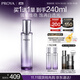 珀萊雅（PROYA）能量煥亮膚色抗皺緊致精華水120ml 爽膚水生日禮物女