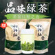 胖東來(lái)同款狗牯腦茶綠茶2025特級新茶江西遂川散裝云霧濃香耐泡型 正宗狗牯腦綠茶一斤茶葉共計2包