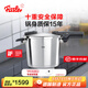 菲仕樂高壓鍋德國(guó)制造味達(dá)快高速快鍋壓力鍋防爆高壓鍋燃?xì)庠铍姶艩t通用 味達(dá)快至臻【黑武士】 22cm 6L