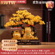 RWTW發(fā)財樹(shù)招財貓擺件辦公室前臺酒柜收銀臺裝飾品喬遷開(kāi)業(yè)送開(kāi)業(yè)禮物 【現貨秒發(fā)】小號八方來(lái)財貓 禮