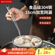 美廚（maxcook）漏勺網(wǎng)漏 304不銹鋼網(wǎng)漏撈勺撈面網(wǎng)篩線(xiàn)漏16cm MCCU8848