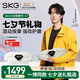 SKG腰部按摩儀器腰椎G7按摩腰帶暖腹護腰暖宮暖腹脈沖震動按摩 王一博同款七夕情人節(jié)禮物送男女老婆 G7豪華款【禮盒款】