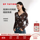 EP雅瑩女裝 修身顯瘦印花網(wǎng)眼內搭打底上衣 商場(chǎng)同款5513A 咖啡色 L
