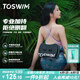TOSWIM拓勝學(xué)游泳背漂打水板裝備成人水上漂兒童助泳板游泳浮板 飛魚(yú)銀