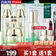 百雀羚（PECHOIN）美白套裝 至臻皙白臻寵禮盒 美白淡斑洗面奶爽膚水乳液面霜護(hù)膚品 （水+乳+霜）+眼精華20ml+眼霜10g