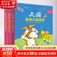 大貓英語分級閱讀一級 BigCat點讀版 小學(xué)一二年級 含讀物23冊+家庭閱讀指導(dǎo)3冊+MP3光盤