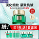 百雀羚（PECHOIN）幀顏綠寶石面霜 抗皺修護(hù)精華霜 淡化細(xì)紋緊致補(bǔ)水保濕滋潤(rùn)日晚霜 抗皺精華霜50g