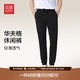 紅豆衛褲男【華夫格抽繩腰】2025春季新品彈力寬松直筒運動(dòng)褲男休閑褲 黑色S1 2XL 推薦體重155-175斤