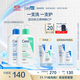 適樂(lè )膚（CeraVe）王牌神酰CP(C乳236ml+氨基酸潔面236ml) 男女保濕修護護膚品套裝