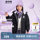 波司登（BOSIDENG）【反季】羽絨服兒童中長(cháng)款連帽加厚新國標90絨商場(chǎng)同款時(shí)尚外套 黑色8056 160 /80A 體重約72-90斤