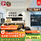 Paulmann P德國柏曼客廳釣魚(yú)燈 孩子父母簡(jiǎn)約客廳落地燈輕奢智能臥室落地燈