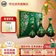明光酒 明綠液 42度明綠香型白酒  中秋送禮白酒 純糧酒 42度 450mL 2瓶 +150mL禮盒裝