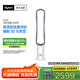 戴森（Dyson）AM07 無(wú)葉電風(fēng)扇 落地扇 強勁穩定氣流 進(jìn)口空氣循環(huán)扇 銀白色