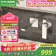 科勒（KOHLER）龍頭暗裝入墻式預埋龍頭冷熱面盆隱藏式嵌入式墻出水龍頭26048T 30089T-4-CP【銀色含閥芯】