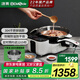捷賽Gemside 全智能自動(dòng)炒菜機(jī)器人家用多用途鍋烹飪鍋電炒鍋電火鍋禮品款 LWOK-D10