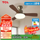TCL[包安裝]中古風(fēng)客廳風(fēng)扇燈中式古銅色臥室大風(fēng)力吊扇一體餐廳燈具 吸頂42寸/3葉/全光譜/遙控72W
