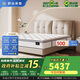 舒達（serta）全新妙樂(lè )扣彈簧系統床墊 升級美式墊層 厚28CM 致眠Pro 1.8米*2米
