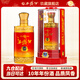 西鳳酒10年52度玖藏年份酒純糧綿柔鳳香型白酒節日送禮盒婚宴整箱白酒 52度 500mL 1瓶 玖藏10年單瓶