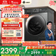 小天鵝（LittleSwan）滾筒洗衣機全自動(dòng)家用 洗烘一體洗衣機 水魔方【TD100V618PLUS】10公斤 家電國家補貼20% 以舊換新