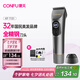 康夫（CONFU）電推子剃頭理發(fā)器電動專業(yè)理發(fā)工具全套發(fā)廊理發(fā)店專用成人電推剪刀兒童禮盒裝KF-T131