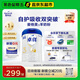 愛他美（Aptamil）卓徉幼兒配方羊奶粉3段(12-36月齡)800g自護(hù)吸收雙突破