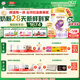 伊利【28天新鮮到家】金領(lǐng)冠珍護鉑萃超凡乳源2段(6-12月)750g*6