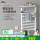 奧享（woesom） 德國電熱毛巾架智能米家APP衛生間烘干電加熱毛巾浴巾桿掛件架子 R0200白色65x40cm 手動(dòng)智能