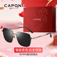 CAPONI偏光變色太陽(yáng)鏡男防曬墨鏡送男朋友老公生日禮物實(shí)用眼鏡禮盒裝