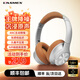 勒姆森（LASMEX）耳機(jī)頭戴式無(wú)線藍(lán)牙耳機(jī)主動(dòng)深度降噪超長(zhǎng)續(xù)航低延遲高音質(zhì)高顏值白條分期免息運(yùn)動(dòng)適用 卡其色 42db深度降噪+游戲無(wú)感延遲