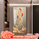 墨派 九魚(yú)圖入戶正對(duì)門(mén)玄關(guān)裝飾畫(huà)現(xiàn)代簡(jiǎn)約豎版走廊過(guò)道掛畫(huà)進(jìn)門(mén)壁畫(huà) 九魚(yú)招財(cái)D款 80*160cm晶瓷+鋁合金邊框