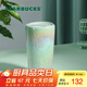 星巴克（Starbucks）杯子咖啡杯水波款仙霧綠雙層帶蓋陶瓷杯355ml水杯開(kāi)學(xué)季教師禮物