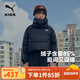 彪馬（PUMA）兒童男童女童冬季保暖羽絨服短款衣領(lǐng)可拆卸休閑時(shí)尚外套 黑色 150 cm