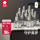 bc babycare電蚊香液驅蚊液防兒童驅蚊神器滅蚊器全家可用 【回購裝】9液