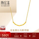 潮宏基足金5G黃金項鏈女計價(jià) 莫比烏斯環(huán) XQG30004360 約3.8g 生日禮物