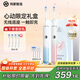 華為智選鴻蒙智選力博得電動(dòng)牙刷情侶電動(dòng)牙刷情侶禮物智能聲波牙刷2冰山款雙支裝(冰晶藍+珊瑚粉)生日禮物