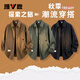 雅鹿長(cháng)袖襯衫男士秋季新款潮流時(shí)尚多口袋長(cháng)袖襯衣翻領(lǐng)寬松百搭上衣服 咖色 M 約100-125斤