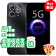 華為手機華為 智選新品5G旗艦80 Pro【24期免息】昆侖玻璃10倍耐摔 護眼屏 鴻蒙 pura 防水防塵 Mate 星空黑【256GB】 藍牙套裝丨3年質保+碎屏險+180天只換不修