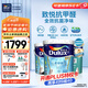 多樂士（Dulux）乳膠漆致悅抗甲醛全效抗菌內(nèi)墻室內(nèi) 防霉油漆涂料白色墻面漆 A999 套裝 可調(diào)色（不可退換） 45L*1件