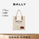 BALLY巴利【七夕禮物】女包織物迷你斜挎包托特包6301349 自然色