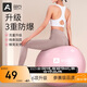 奧義瑜伽球孕婦助產(chǎn)順產(chǎn)分娩球大龍球嬰兒哄睡蘿卜蹲感統(tǒng)訓(xùn)練健身球